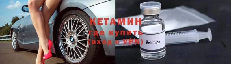 купить  сайты  Коломна  КЕТАМИН ketamine 