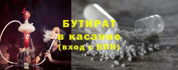 COCAINE Володарск